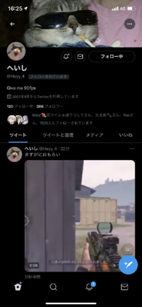 Pubgモバイルipadminiで強い人いますか国内に限らず Yahoo 知恵袋