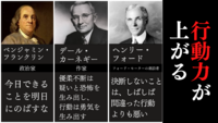 受験勉強やる気が出ない日に炎がつくような名言 曲教えてください Yahoo 知恵袋