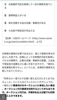 30後期のアルファードを中古で購入検討中なんですが 個人経営で在庫は持た Yahoo 知恵袋