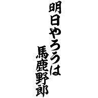 勉強のやる気を出す名言みたいなので皆さんが好きな言葉って何ですか 教え Yahoo 知恵袋