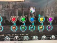 幻獣契約クリプトラクトで昇華のためにゴルド上級を周回していたのですが神帝晶が3 Yahoo 知恵袋