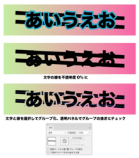イラレの文字の縁取りについて質問があります 添付の画像のように後ろの Yahoo 知恵袋