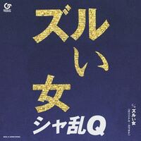 彼氏がいるのに 他に好きな人が出来ました その方とは何度か食事 Yahoo 知恵袋