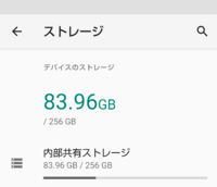 Fgoが重すぎてまともにプレイすることができません アプリをひらくたびにcon Yahoo 知恵袋