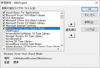 Excelvbaで下記コードで Wscriptの部分にコンパイルエラーが出ます Yahoo 知恵袋