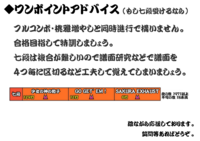 太鼓の達人でこの実力で6段は普通ですか 太鼓番 Yahoo 知恵袋