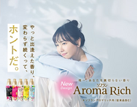 今流れてるアロマリッチのcmに出てる女優さん 綺麗だなー吉岡里帆に似てるな Yahoo 知恵袋