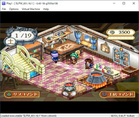 Ps2ゲームをエミュレータでスマホかpspまたはvataまたは3 Yahoo 知恵袋