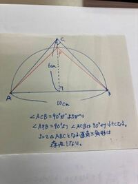 底辺が10cmで高さが6cmの三角形の面積を求めよと言うmic Yahoo 知恵袋