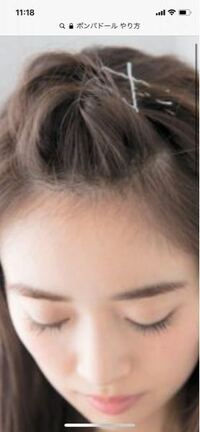 高校生 女子です 私は前髪が長く いつもピンで止めたり センター分け Yahoo 知恵袋