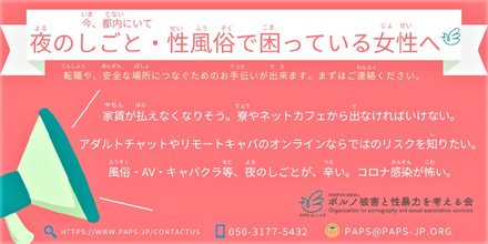 在宅ワークでチャットレディって ほんとに稼げるんですか 教えて しごとの先生 Yahoo しごとカタログ