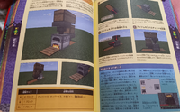 マインクラフト統合版についての質問です 現在の統合版で経験値の効率が一 Yahoo 知恵袋