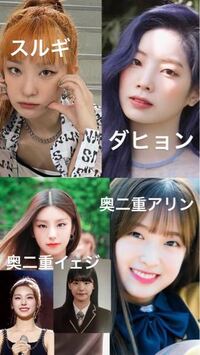 Kpopアイドルで一重の女性は多くいますが 一重美人の最高峰は Yahoo 知恵袋