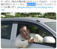 地元の掲示板ジモティーのcmですが 出演者は誰か分かりますか 特に中古 Yahoo 知恵袋