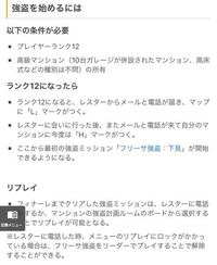 Gta5で銀行強盗したいのですが出来ません どうすれば出来ますか オ Yahoo 知恵袋