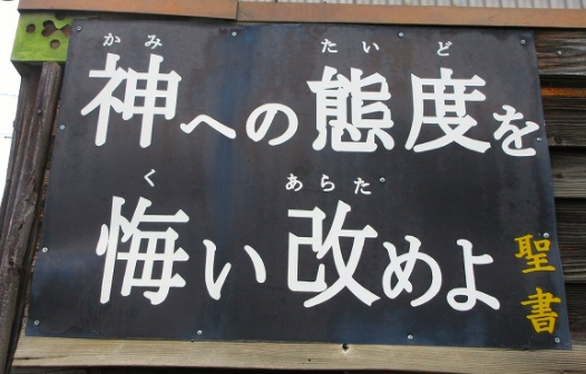 神様って現実にいると思いますか ドラクエでは教会で 神の御加護があらんこ Yahoo 知恵袋