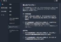 アバストのセキュリティについてお尋ねします あなたの銀行口座 Yahoo 知恵袋