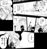 ゴールドロジャーがレイリーに 俺は死なねえぜ と言ってますが 死んでます Yahoo 知恵袋