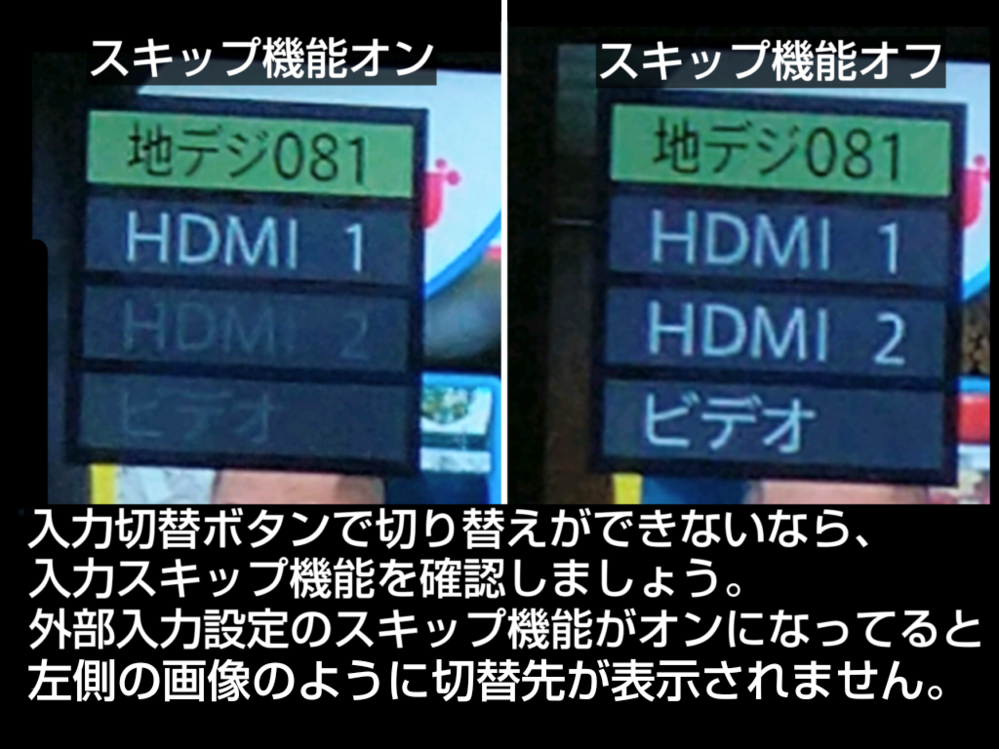 テレビについての質問です。 - TOSHIBA、REGZAのテ - Yahoo!知恵袋