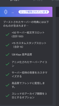Discordのサーバーのアイコンを動かす方法を教えてください Gifを使っ Yahoo 知恵袋