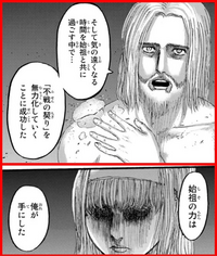 進撃の巨人について アニメ勢にはネタバレです 道 に行 Yahoo 知恵袋