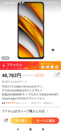 スマホの機種変をするのですが Androidでおすすめなものはな Yahoo 知恵袋