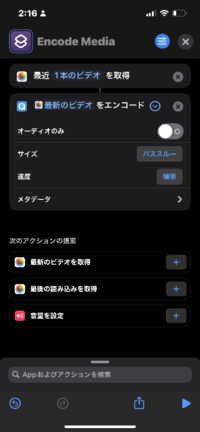 充電音を自分の好きな音に変えたいです Ios15です ちゃん Yahoo 知恵袋