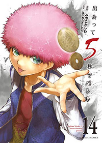 前に見たアニメか漫画のキャラクターが思い出せません お金を爆弾に変える能力を持 Yahoo 知恵袋