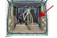 エブリィワゴン 自転車ののせかた