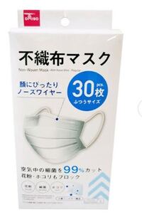 不織布マスクの人が増えましたが何故100均の不織布マスク40 Yahoo 知恵袋