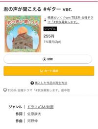 家族募集しますで歌われてる曲は誰の曲でしょうか 風を信じてさ君に会 Yahoo 知恵袋