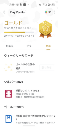 ゲームに課金しようと思ったら課金の割り振りを間違えちゃってこん Yahoo 知恵袋