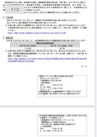 カナダドルで現金を持っているのですが カナダに送金するときは日本円でなければ Yahoo 知恵袋