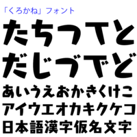 最近テレビを見ていて疑問に思うのですが 大きな文字でテロップが出 Yahoo 知恵袋