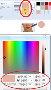 ドット絵を描いています Hsvで肌色を探す際 緑よりの肌色や 紫 Yahoo 知恵袋
