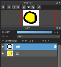Pcのメディバンペイントでイラストを描いてたんですけど 色を塗る際上 Yahoo 知恵袋