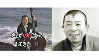 たこ八郎と いか八郎の関係性は なんでしょうか 顔が似ていました Yahoo 知恵袋