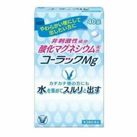 妊婦10週です 便秘で苦しくて具合悪いです お腹も5 6ヶ月なみ Yahoo 知恵袋