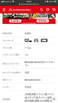 ニンテンドーSwitchライトが2台あります。(彼女の分) -... - Yahoo!知恵袋