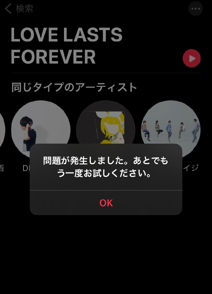 どうもVOCALOIDをよく聞く一般人です。最近「嘘憑きニー - Yahoo!知恵袋