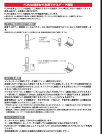 昨日親がガラケー Bluetooth対応 からスマホに近々機種変更するため Yahoo 知恵袋