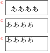 Wordの文字を囲みの罫線枠ギリギリのところまで大きくするにはどうすればよいで Yahoo 知恵袋