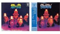 ディープパープルの ｂｕｒｎ についての質問 広告関係の仕事で Yahoo 知恵袋