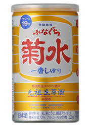 お酒で鬼ころしを今日飲んだのですがほんとに美味しくないです 日本酒 Yahoo 知恵袋