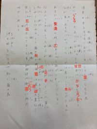 京童の藤森をくずし字を直してみたんですが ここからの現代語訳が Yahoo 知恵袋