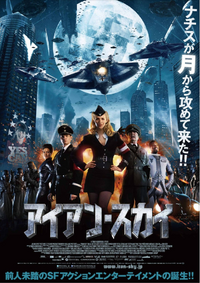 映画 ザ ハント のように陰謀論に関するブラックジョークが面白い作品が知りたい Yahoo 知恵袋