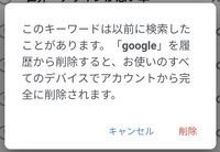 Googleの検索履歴に 1カップは何cc が出てきてしまったのですが Yahoo 知恵袋