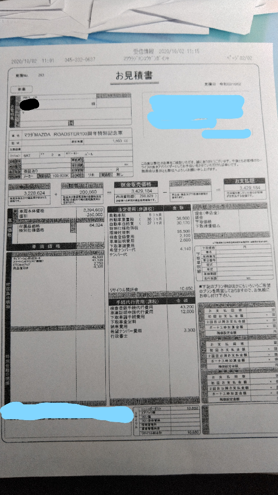 新車の第一候補にマツダのCX-30（ガソリン）を検討し』 マツダ CX