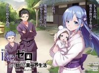 リゼロ2期見てます 暴食の司教にレムがやられた際に一瞬写ったこの Yahoo 知恵袋