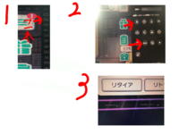 Pcのnoxprayerでプロセカをダウンロードしたのですが 仮想キ Yahoo 知恵袋